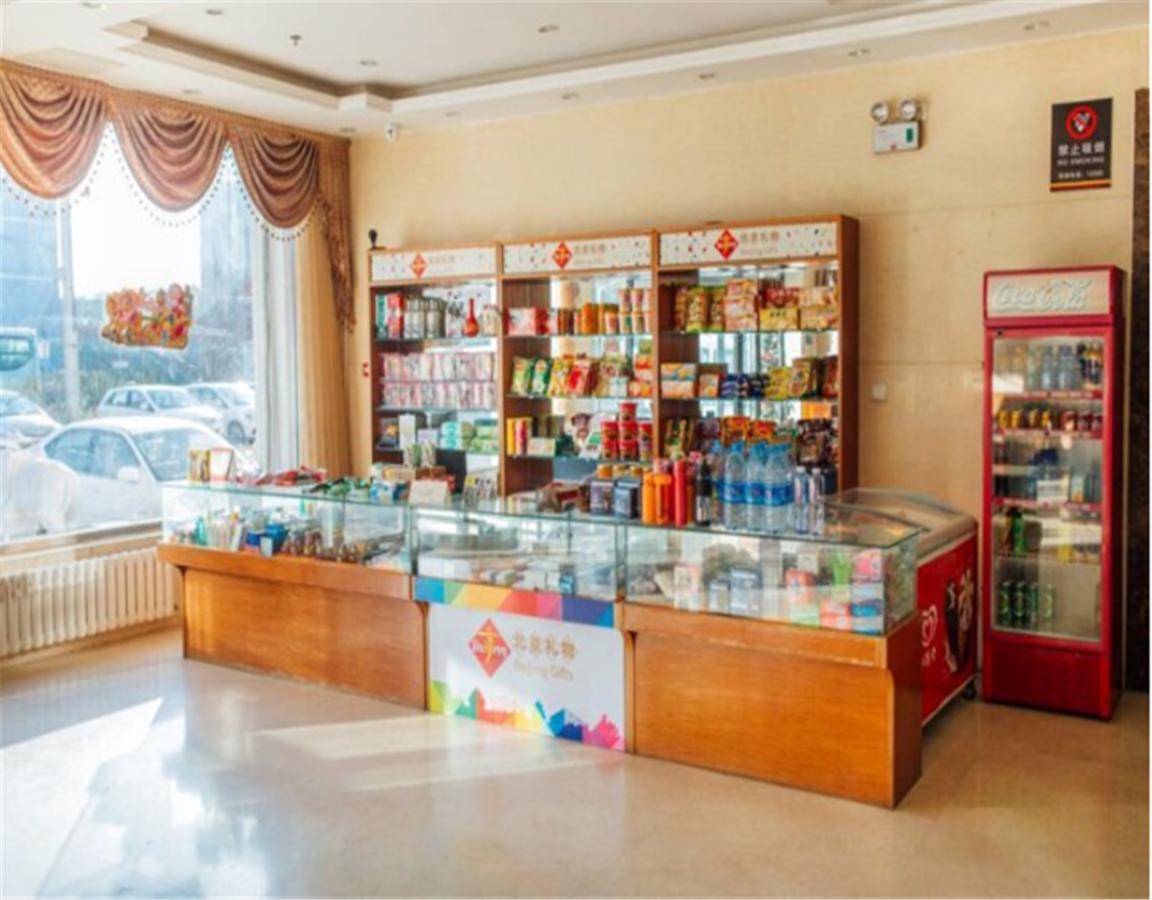Beijing Capital Airport Fu Run Tong Hotel Xin Guo Zhan Branch 順義 エクステリア 写真